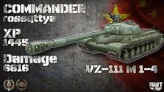 World of Tanks: Replay: WZ-111 M-1-4 Damage: 6616 Kills: 6 |HD|