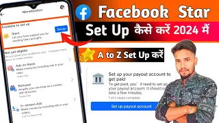 facebook me star monetization kaise kare 2024 | Facebook ster monetization on kaise kare