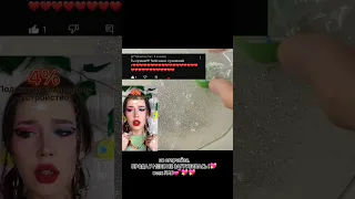 видео от Ники+ слаймы 💦✨💚🍏🖇️(ВИДЕО В УГЛУ НЕ МОЁ,ПРОДА К ПРОШЛОМУ ВИДЕО НЕ ЗАГРУЗИЛАСЬ, прости💕:)