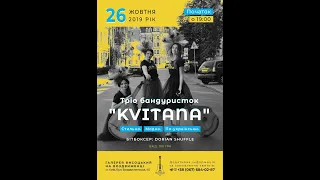 Banduratrio  Kvitana Сольний концерт 26.10.2019 LIVE