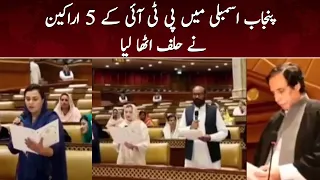 Punjab assembly mein PTI ke 5 arakein hlaf utah liya - SAMAA TV - 7 July 2022