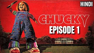 CHUCKY Season 3 Episode 1 Explained in Hindi | Chucky Series