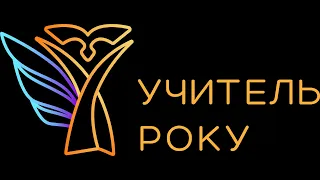 І обласний тур Всеукраїнського конкурсу «Учитель року-2023» у номінації "Фізична культура", Харків