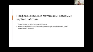 О важности качественных материалов для работы и как это помогает в мотивации детей?