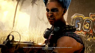 Прохождение RAGE 2 серия 1: "Невеселый пролог"