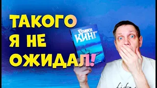 ТАКОГО Я НЕ ОЖИДАЛ🔥Команда скелетов Кинг обзор