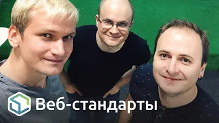 133. Chrome 69, семантика для чтения, CSS без каскада и Гудини, API для доступности, выгорание