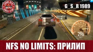 Need for Speed: No Limits - Погружение в игру