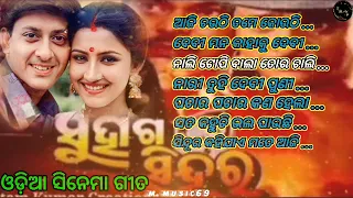 suhaga sindura odia film mp3 songs @m.music69