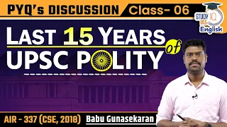 Last 15 Years of UPSC Polity PYQ’s Discussion l Class - 06 l Babu Gunasekaran l StudyIQ IAS English