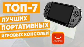 ТОП-7 лучших портативных игровых консолей с AliExpress