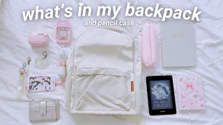 what’s in my backpack and pencil case 🧸˚｡୨୧˚ pink and minimalist ✨˚ ༘♡ ⋆