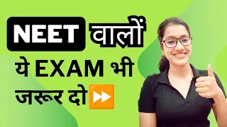 NEET ke saath aur kaun sa exam dena chahiye | NEET ke alawa medical ke aur kaun kaun exam hai?