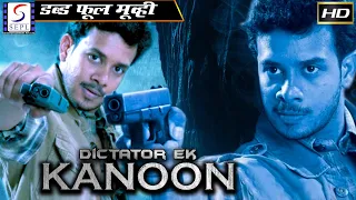 Dictator Ek Kanoon l 2020 New Full Hindi Action Dubbed Movie | Bharat