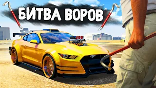 УГНАЛ МАШИНУ СУЕТОЛОГА ЗА 180 СЕКУНД! - БИТВА ВОРОВ В GTA 5 ONLINE