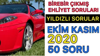 EKİM EHLİYET SINAV SORULARI - EHLİYET SINAV SORULARI 2020- ÇIKMIŞ SORULAR - HAZIRLIK #EKİM #KASIM