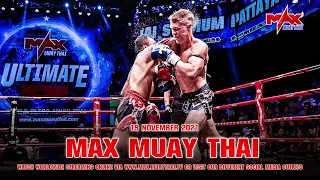 รวมไฮไลท์ คู่มวยสุดมันส์ ในรายการ Muay Thai Battle #Max Muay Thai วันที่ 19 พฤศจิกายน 2564