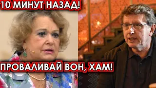 10 минут назад! Проваливай вон, хам! Шахназаров посадил на место охамевшего Ширвиндта