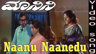 Naanu Naanedu Full Video Song || Manini - ಮಾನಿನಿ || Aarathi & Lokesh || TVNXT Kannada Music