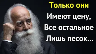 Как Правильно Наполнить Сосуд Своей Жизни - Мудрая Притча