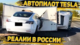 Работа Автопилота на Tesla Model Y Performance 2020 года . Покатушки Флорида 56