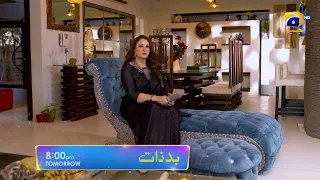 Badzaat Episode 31 Promo | Tomorrow at 8:00 PM Only On Har Pal Geo