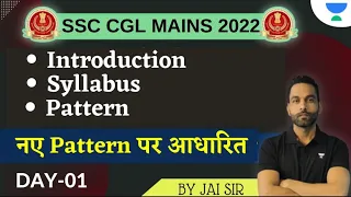 Introduction | SSC CGL Mains 2022-2023 I Jai Yadav