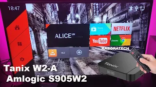 Tanix W2-A Amlogic S905W2 Android 11