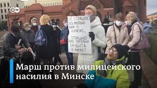 Инвалиды против Лукашенко: люди с ограниченными возможностями вышли на акцию протеста в Минске