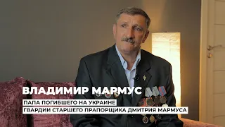 Поколение Z | Дмитрий Мармус