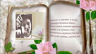 Стихи о любви Вероники Тушновой