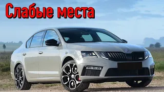 Skoda Octavia A7 недостатки авто с пробегом | Минусы и болячки Шкода Октавия А7