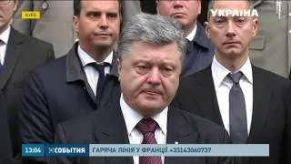 Порошенко: В українських аеропортах будуть посилені заходи безпеки