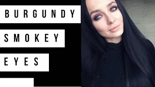 Burgundy Smokey eyes  |  Смоки айз пошагово