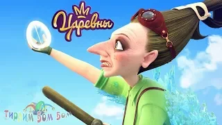 Царевны ВОЛШЕБНЫЕ ИСТОРИИ игра мультик для детей