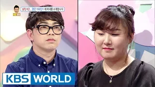 I want to get things done with my wife! [Hello Counselor / 2017.06.12]