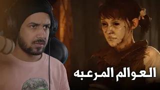 ألعب في عالم ميت من الآف السنين - the medium 4k 60fps