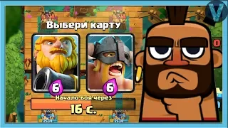 Любимый ДРАФТ и чудеса рандома! Изи 9 побед? / Clash Royale