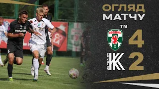 КМ. Оболонь - Колос 4:2. Огляд матчу