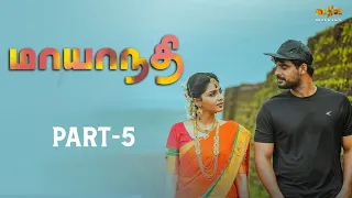 Mayanadhi Tamil Full Movie - Part 5 | Tovino Thomas | Aswarya | Aashiq Abu | Rex Vijayan |MSK Movies