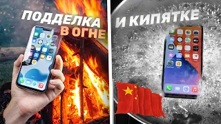 Китайский iPhone 13 Pro Max vs 12 Pro Max за 5000 и 3000 рублей! Варим и жарим!