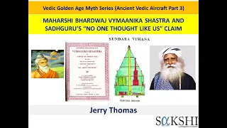 ANCIENT VEDIC AIRCRAFT | Vymaanika Shastra and Sadhguru's Claim (Vedic Golden Age Myth) - Part 3