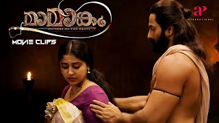 Mamangam Malayalam Movie | Mammootty | Unni Mukundan | Unni honours Anu with her saree