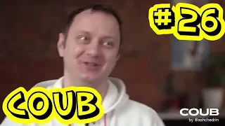 Best Cube #26 | Best Coub | Сборник кубов | Cube Science & Technology