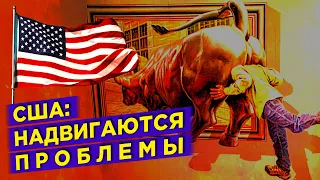 Вакцина Pfizer, плохие новости для Трампа и долги Италии / Финансовые новости