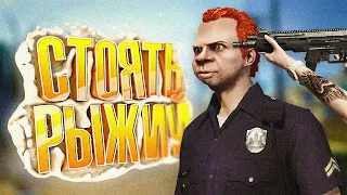 ЧТО БУДЕТ ЕСЛИ ПОЛИЦЕЙСКИЙ ПОЙДЁТ ГУЛЯТЬ В ГЕТТО? - GTA 5 RedAge