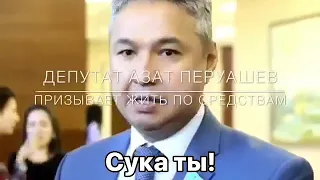 Жить по средствам!