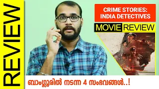 Crime Stories: India Detectives (Netflix) Docuseries Review by Sudhish Payyanur