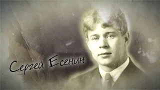 Концерт, посвящённый 125-летию со дня рождения С. Есенина