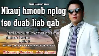 Nkauj hmoob nplog tso duab liab qab 8/2/2018